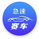 迪马济奥：贝西克塔斯决定放弃埃默森，弗拉门戈接近签下米兰后卫