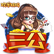 全市场：罗马有意莱比锡边锋埃尔马斯，对方估价1500万到1800万欧